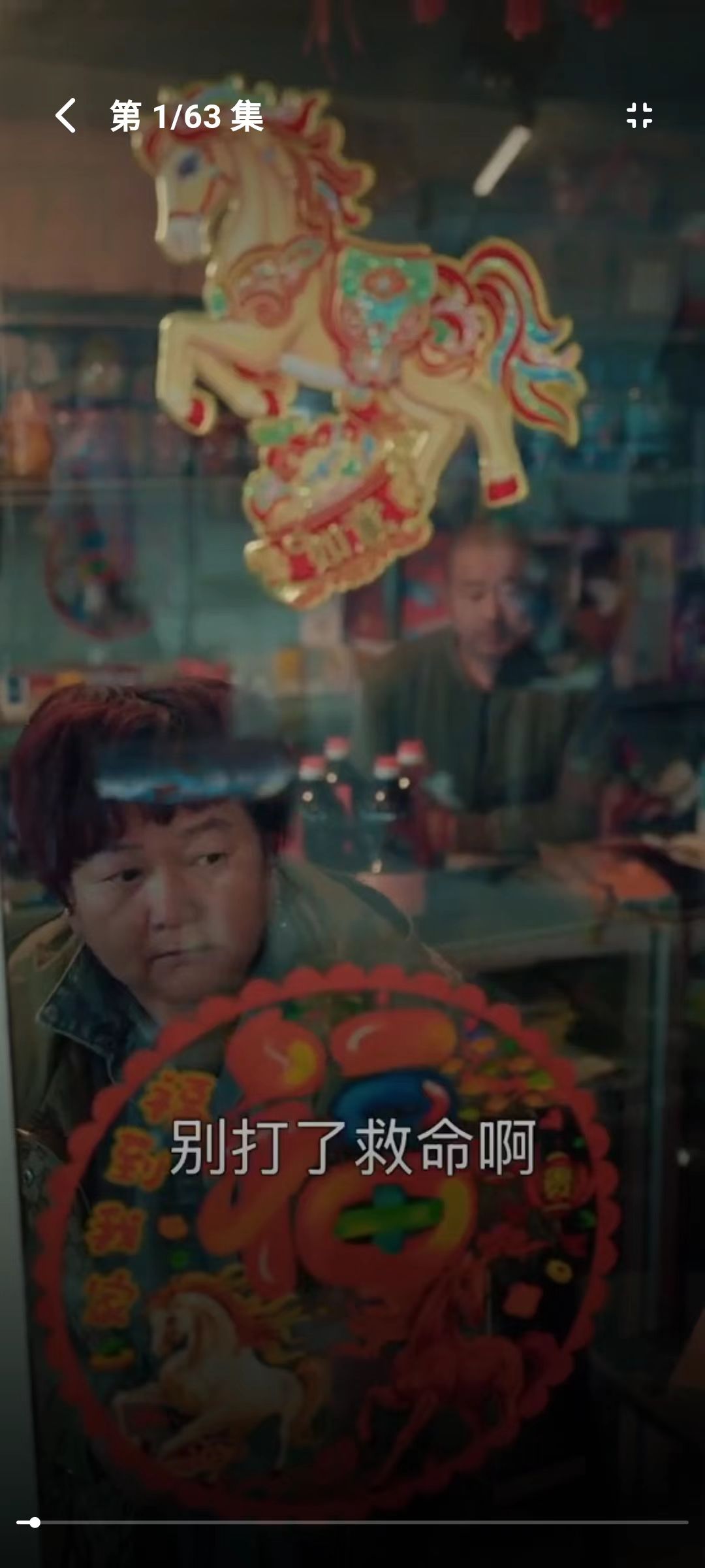 最新上线界面